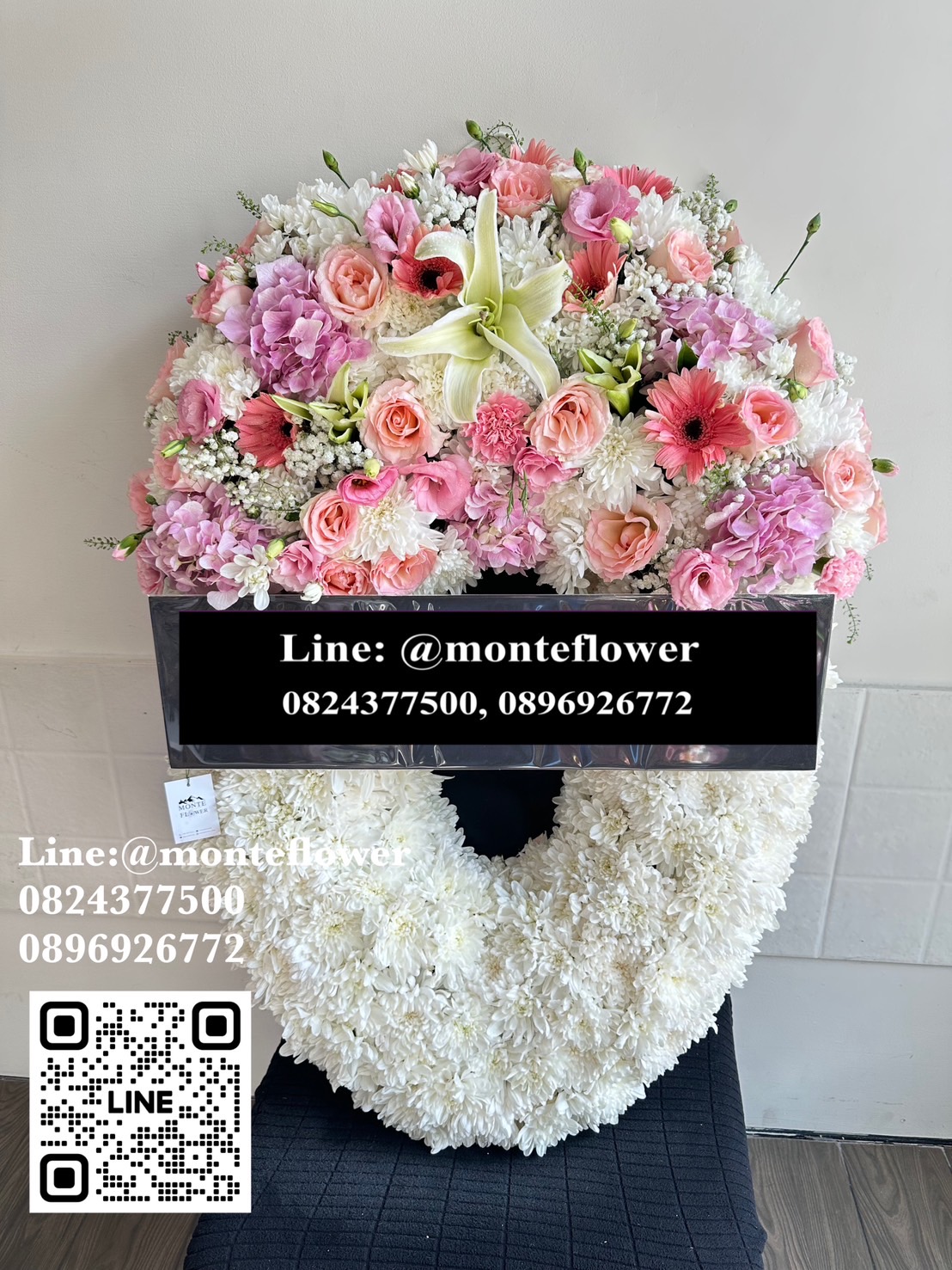 พวงหรีดกระดาน