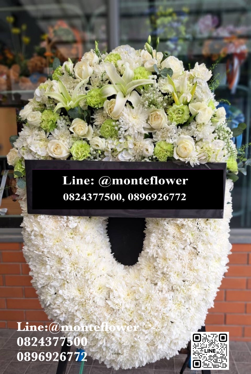 พวงหรีดกระดาน