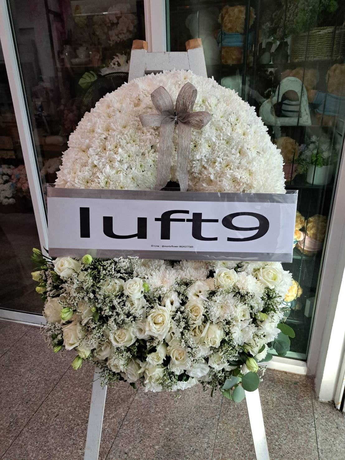 พวงหรีดกระดาน