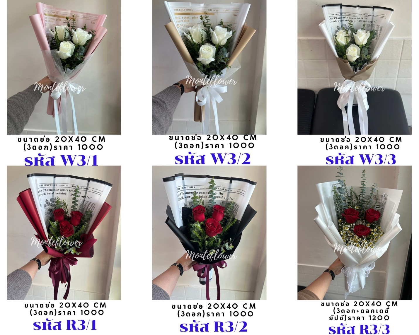 ราคา 1000-1200 ราคา ขนาด รหัสสินค้า รายละเอียดใต้รูปนะคะ