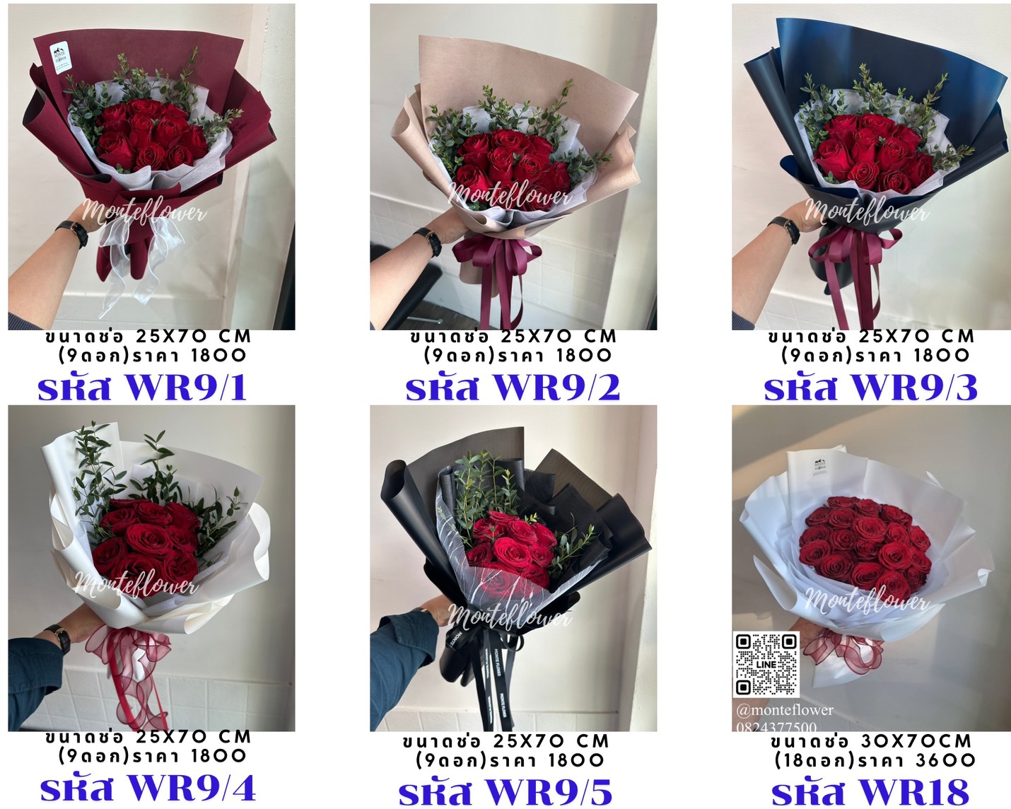 ราคา ขนาด รหัสสินค้า รายละเอียดใต้รูปนะคะ