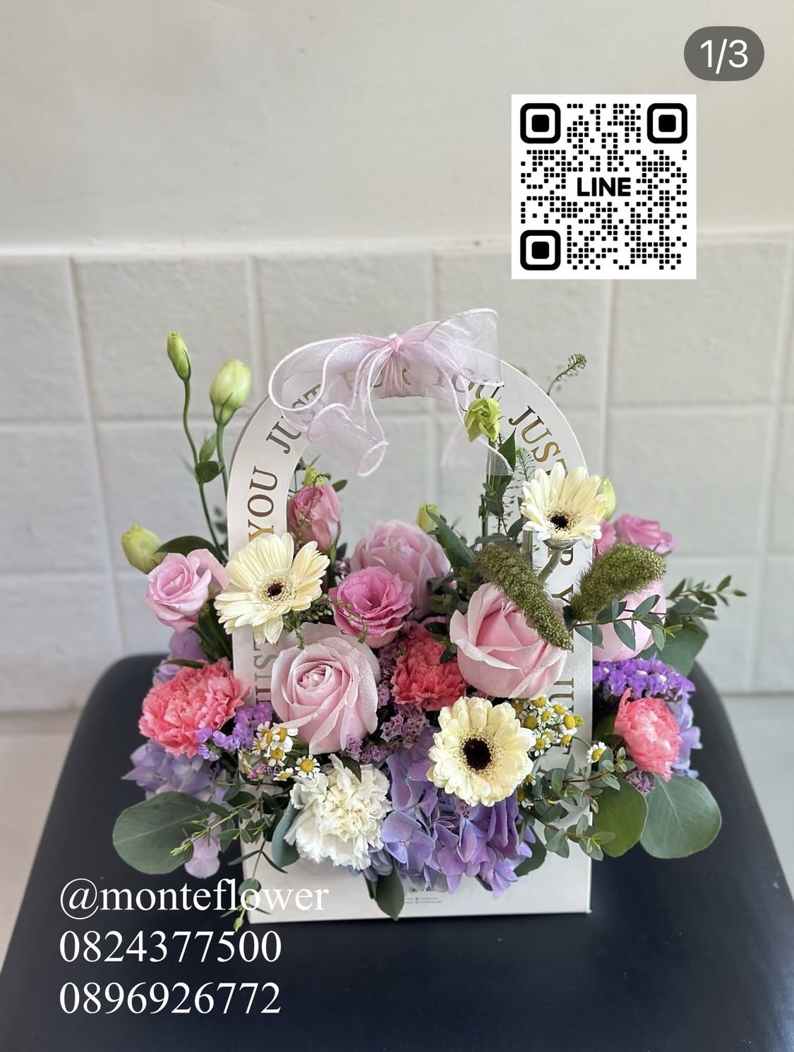 กล่องกระเช้าดอกไม้