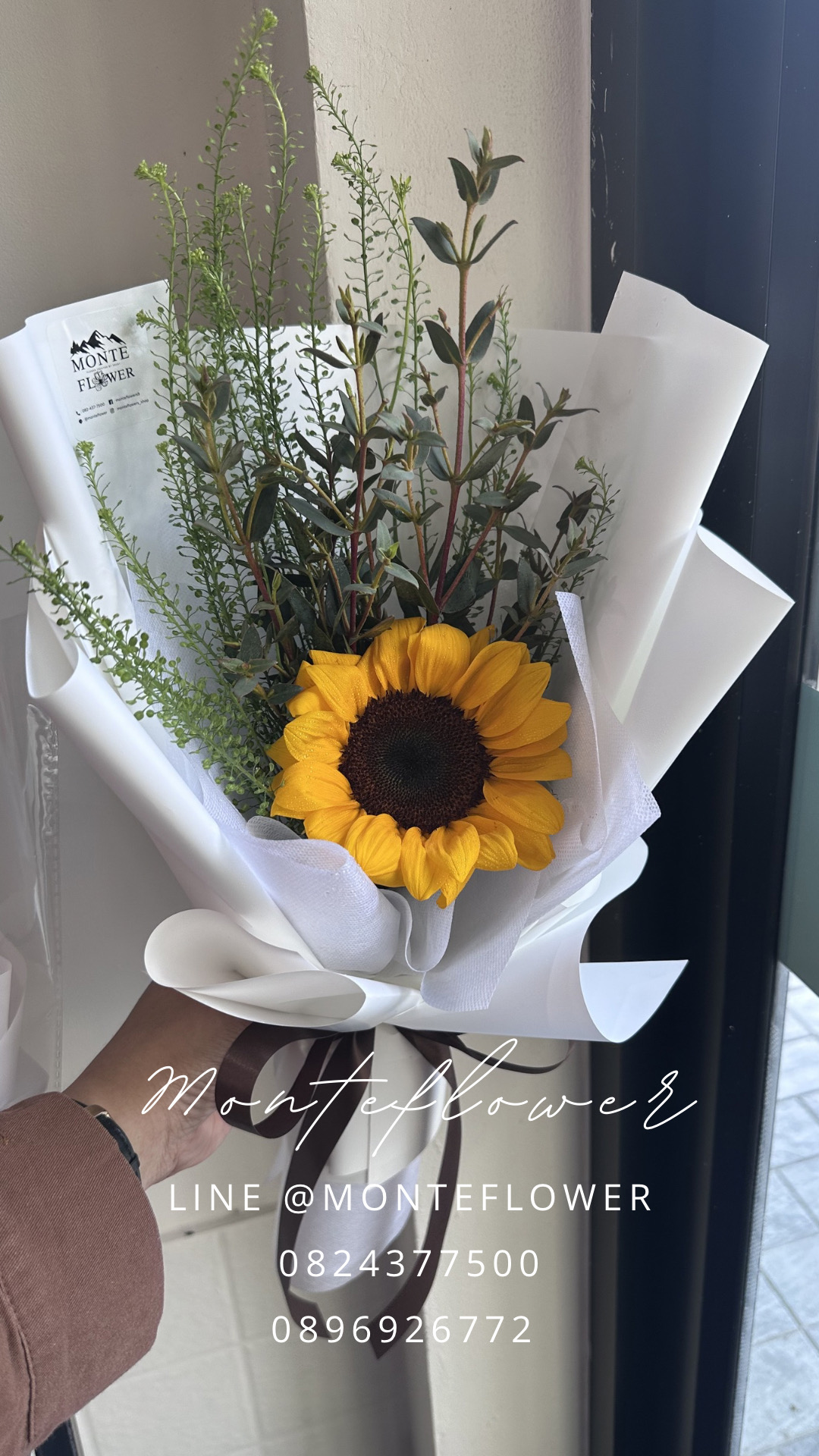 ช่อทานตะวัน