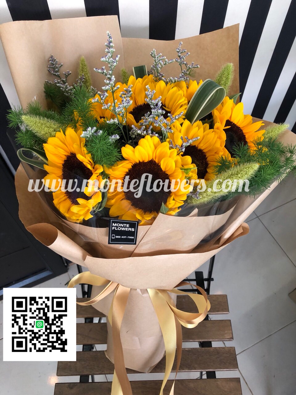 ช่อทานตะวัน