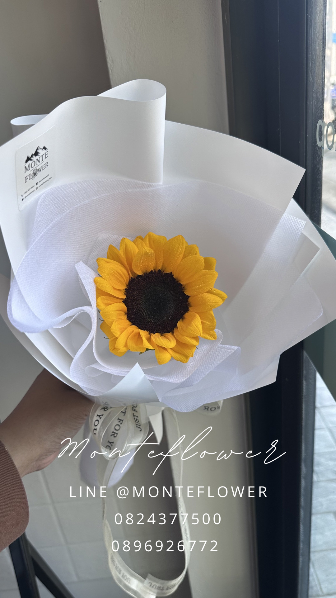 ช่อทานตะวัน